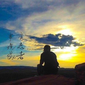 Meet your Posher, Linh